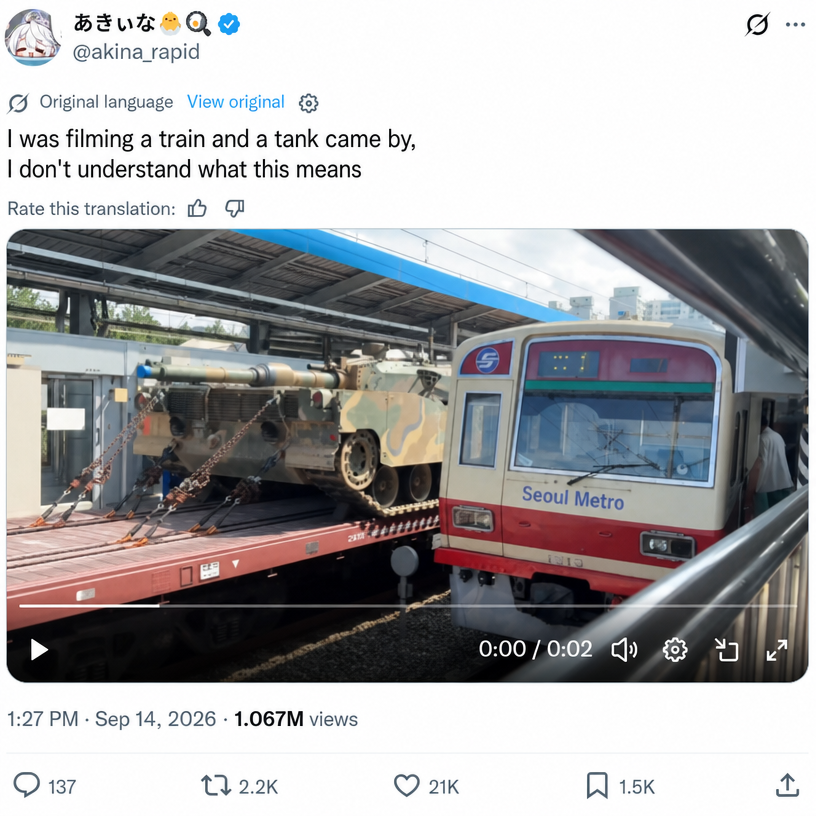 A screenshot of a Twitter (X) post showing a tank being transported by cargo train on tracks next to a Seoul Metro subway car, with translated text reading: 'I was filming a train and a tank came by, I don't understand what this means'.