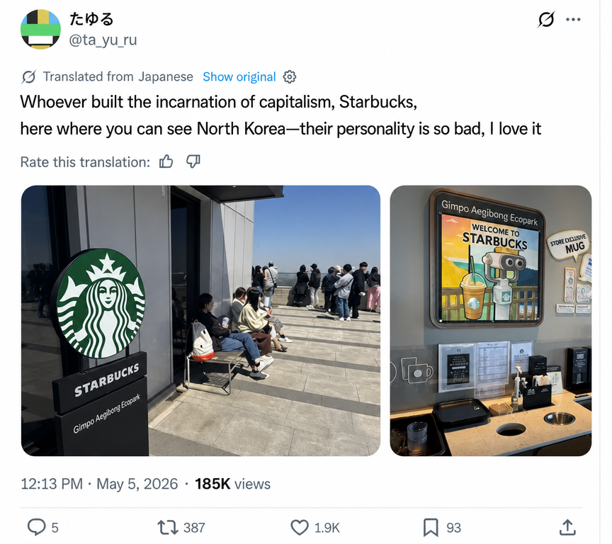 A screenshot of a Japanese tweet showing the exterior terrace and interior counter of the Starbucks Gimpo Aegibong Eco Park branch.