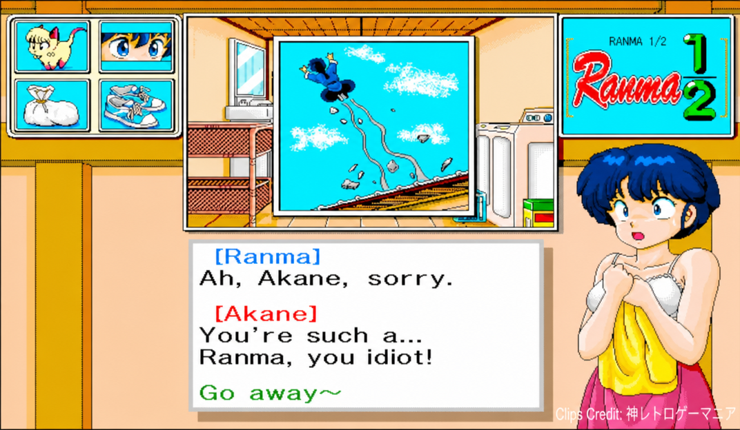 Game scene where Ranma is flying away and Akane, wrapped in a towel, looks angry