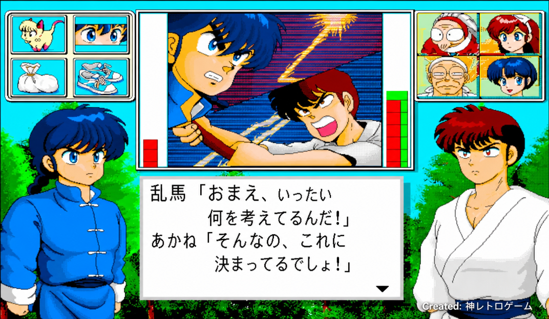 らんまと九能帯刀が対決するレトロゲーム画面
