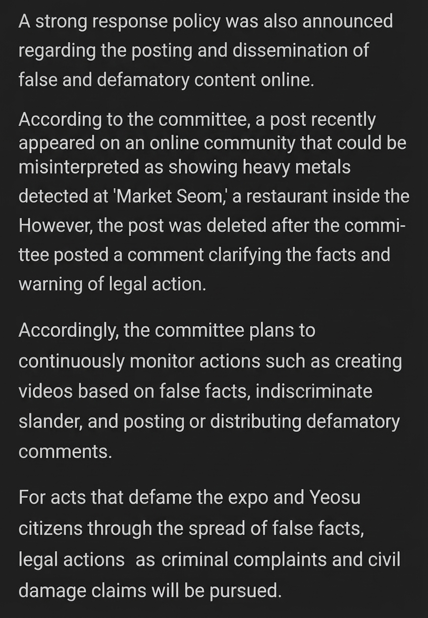 Screenshot of a news article reporting on the Yeosu World Island Exhibition Organizing Committee's stance to take strong legal action, including criminal complaints and civil damages lawsuits, against the online distribution of false and defamatory content.