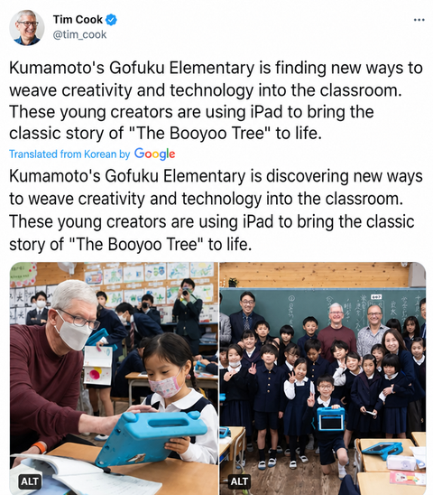 A tweet screenshot of Tim Cook visiting Gofuku Elementary School in Kumamoto, Japan, observing a class using iPads.