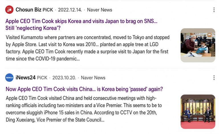Screenshots of portal news headlines regarding Apple skipping Korea while visiting Japan and China.