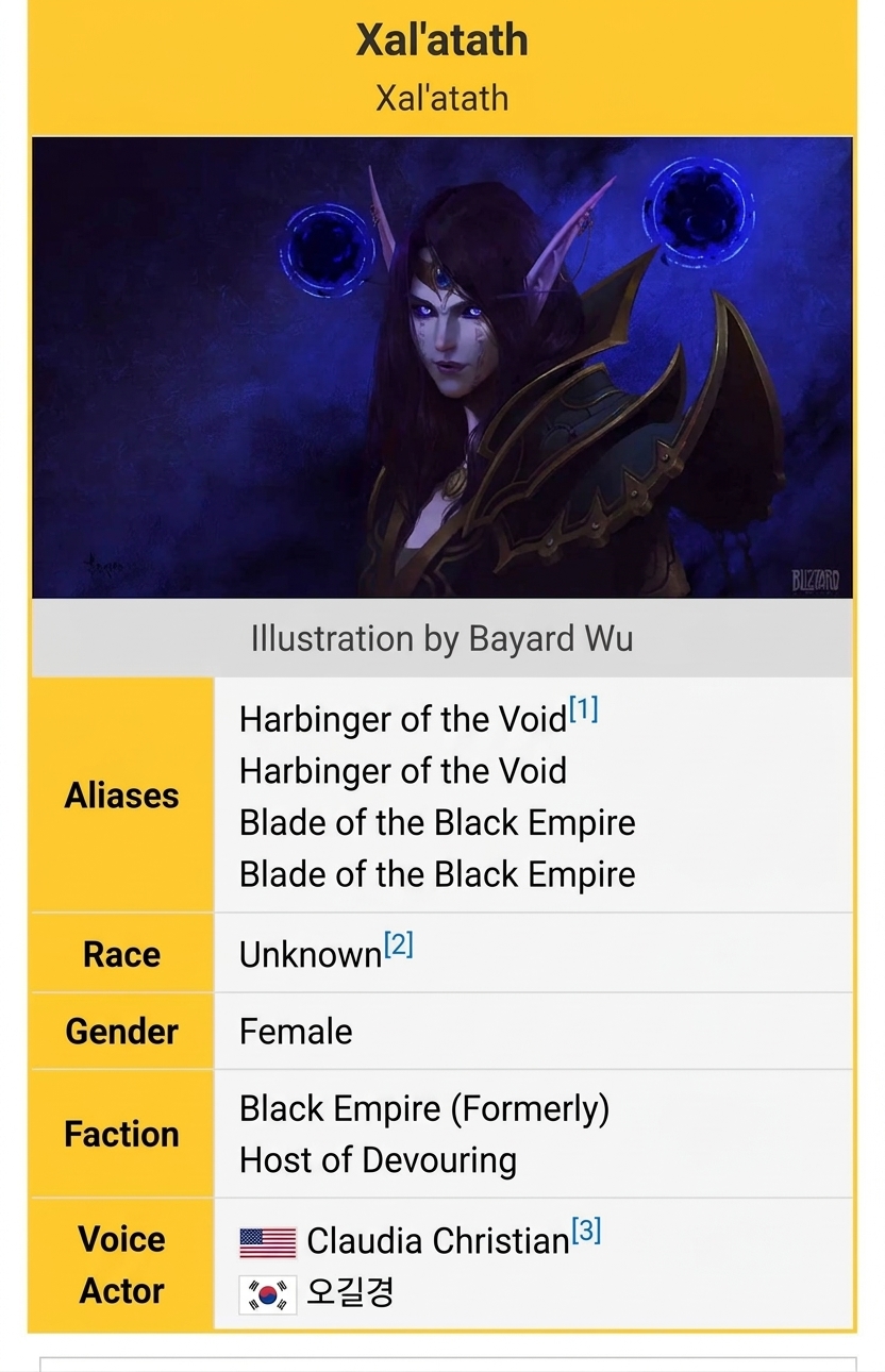 A screenshot of Xal'atath's wiki profile page on Namuwiki.