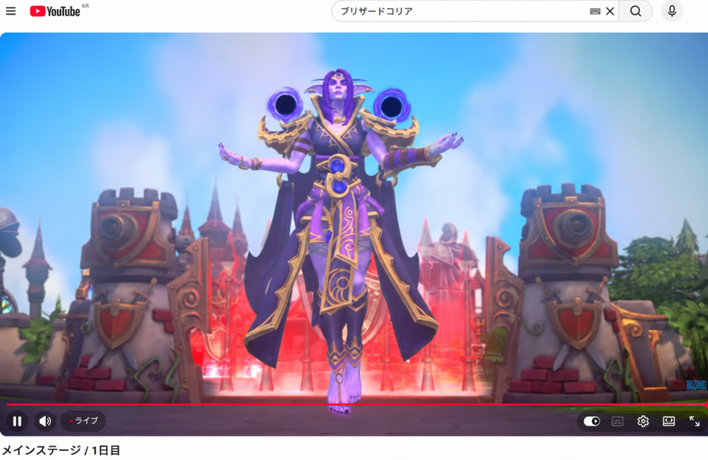 ゲーム内の戦場に現れた紫色の肌の女性キャラクターの3Dモデル。