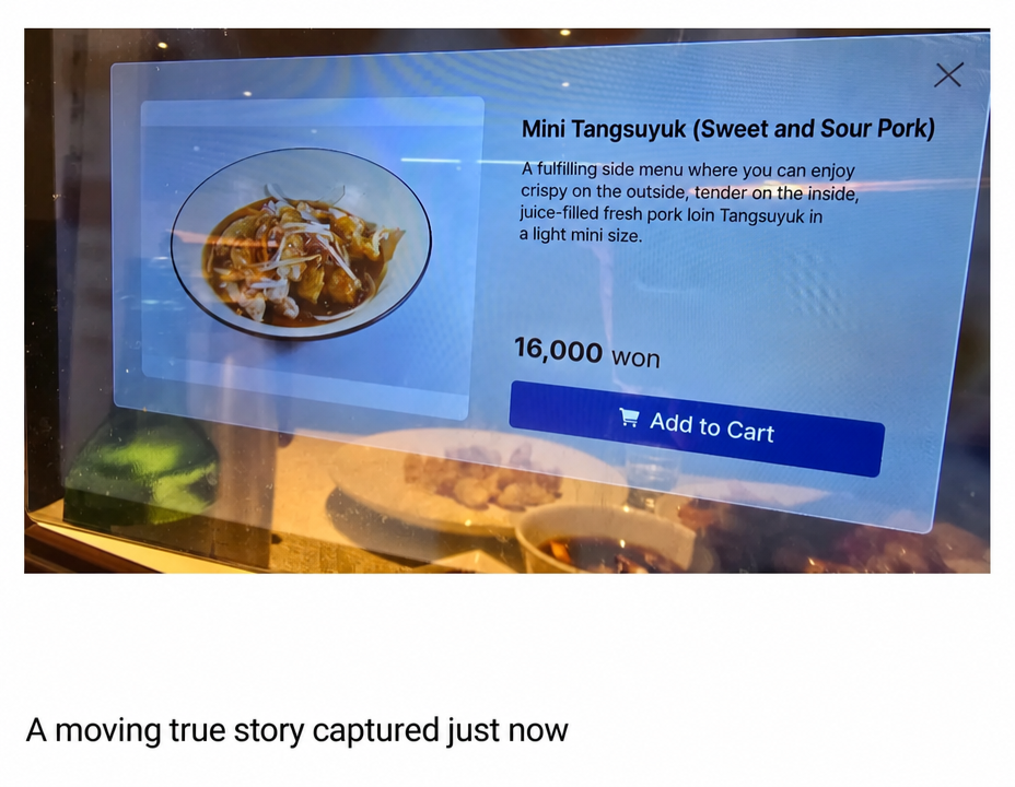 A tablet ordering screen showing a 16,000 won mini sweet and sour pork menu item, with text overlay saying 'A true story captured just now'.
