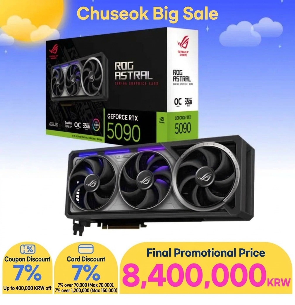 A promotional Chuseok Big Sale banner showing a mockup box and graphics card for an ROG ASTRAL GeForce RTX 5090, with coupon and credit card discounts applied to show a final promotional price of 8,400,000 KRW.