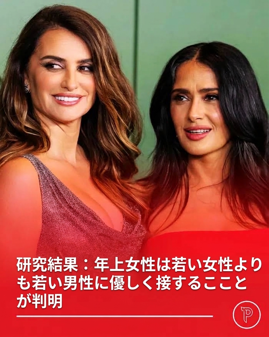 ペネロペ・クルスとサルマ・ハエックのツーショット写真。