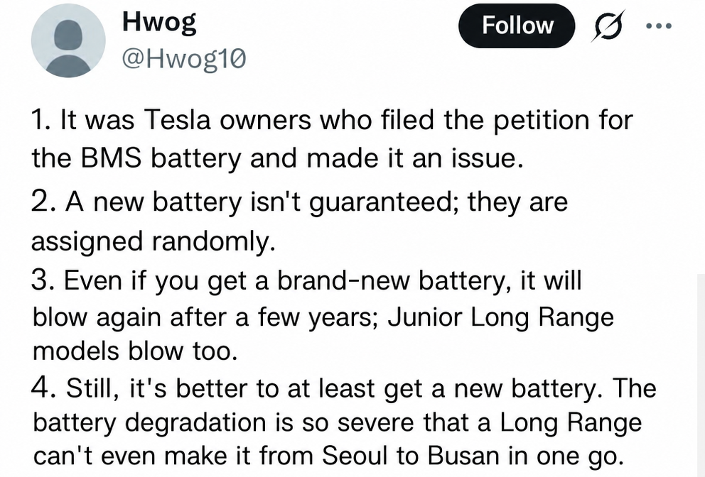 A social media post rebutting the narrative, explaining that the A079 issue started with an owner petition and that replacement batteries are not guaranteed to be brand new.