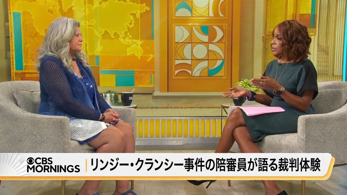 『CBSモーニングス』の番組内で、司会のゲイル・キングと陪審員のポーラ・デヴリンが椅子に座ってインタビューを行っている様子