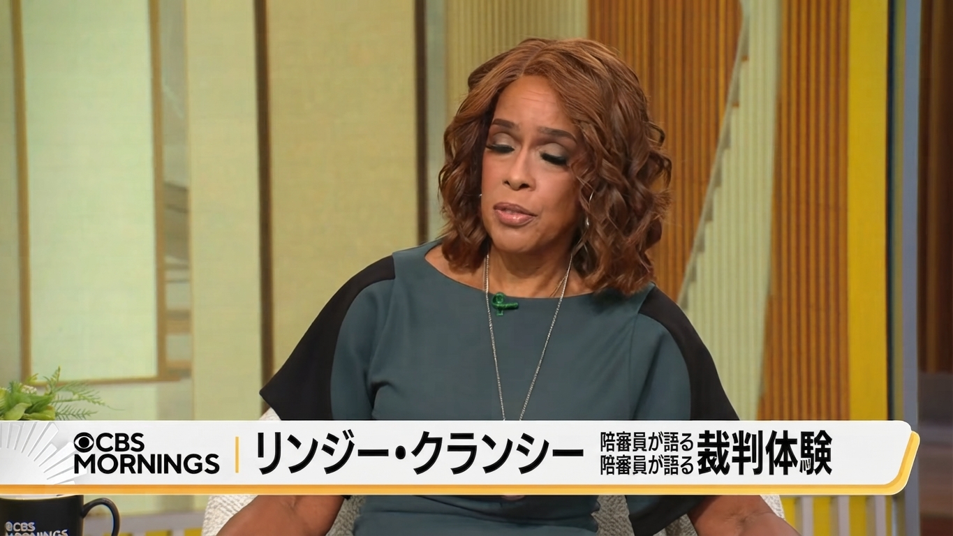陪審員の話を聞いた後、両手を広げて困惑した表情を見せる司会のゲイル・キングの姿