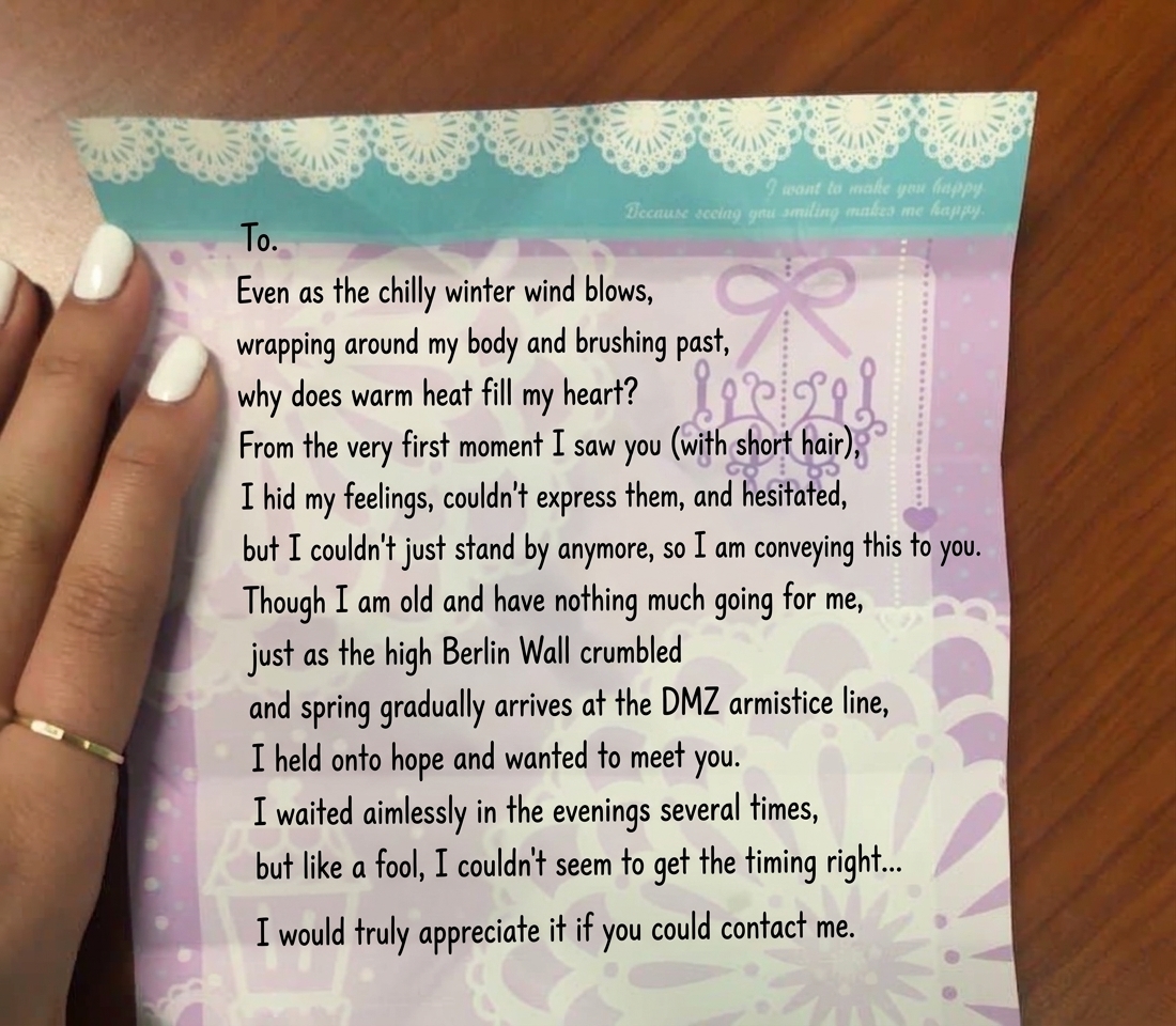 A photo of a handwritten letter asking the recipient to get in touch, using metaphors about the Berlin Wall and the Korean DMZ.