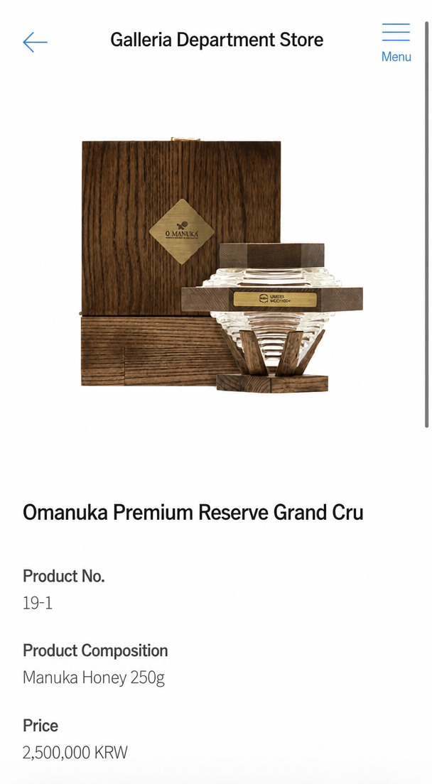 A product detail page for O-Manuka Premium Reserve Grand Cru honey, priced at 2.5 million won, listed on the Galleria Department Store shopping mall website.