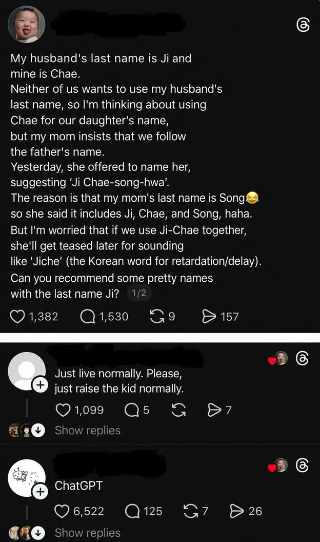 Screenshot of a post asking for advice on naming a baby by combining the parents' surnames, and the comments section.