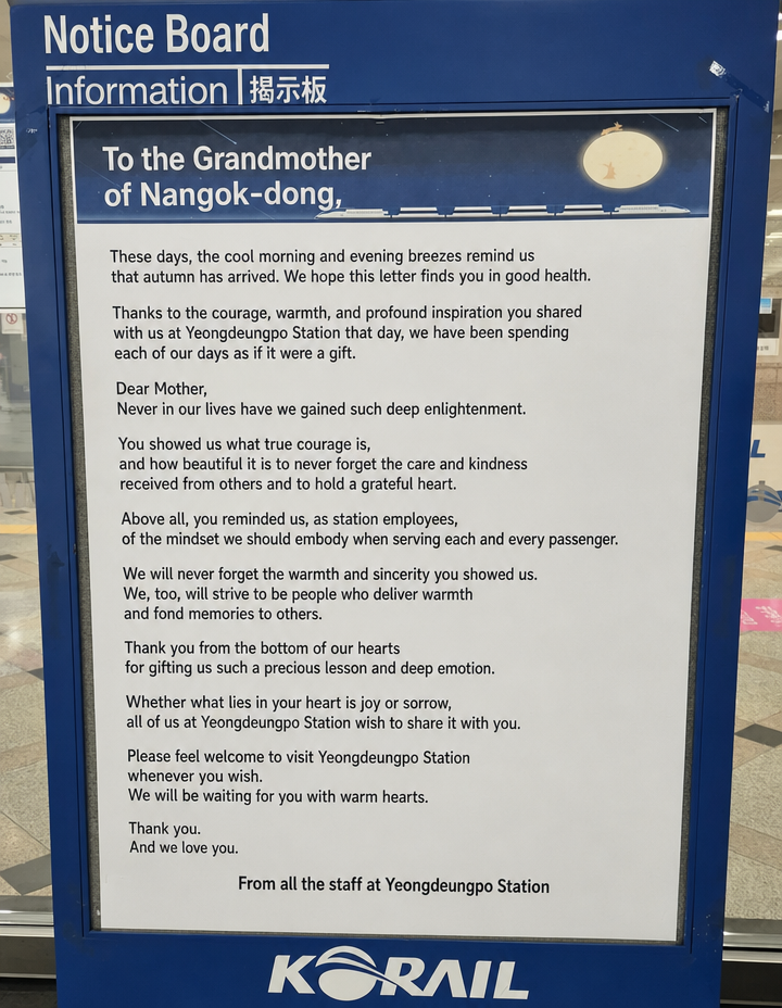 A thank-you letter titled 'To the Grandmother of Nangok-dong' posted on the notice board at Yeongdeungpo Station.
