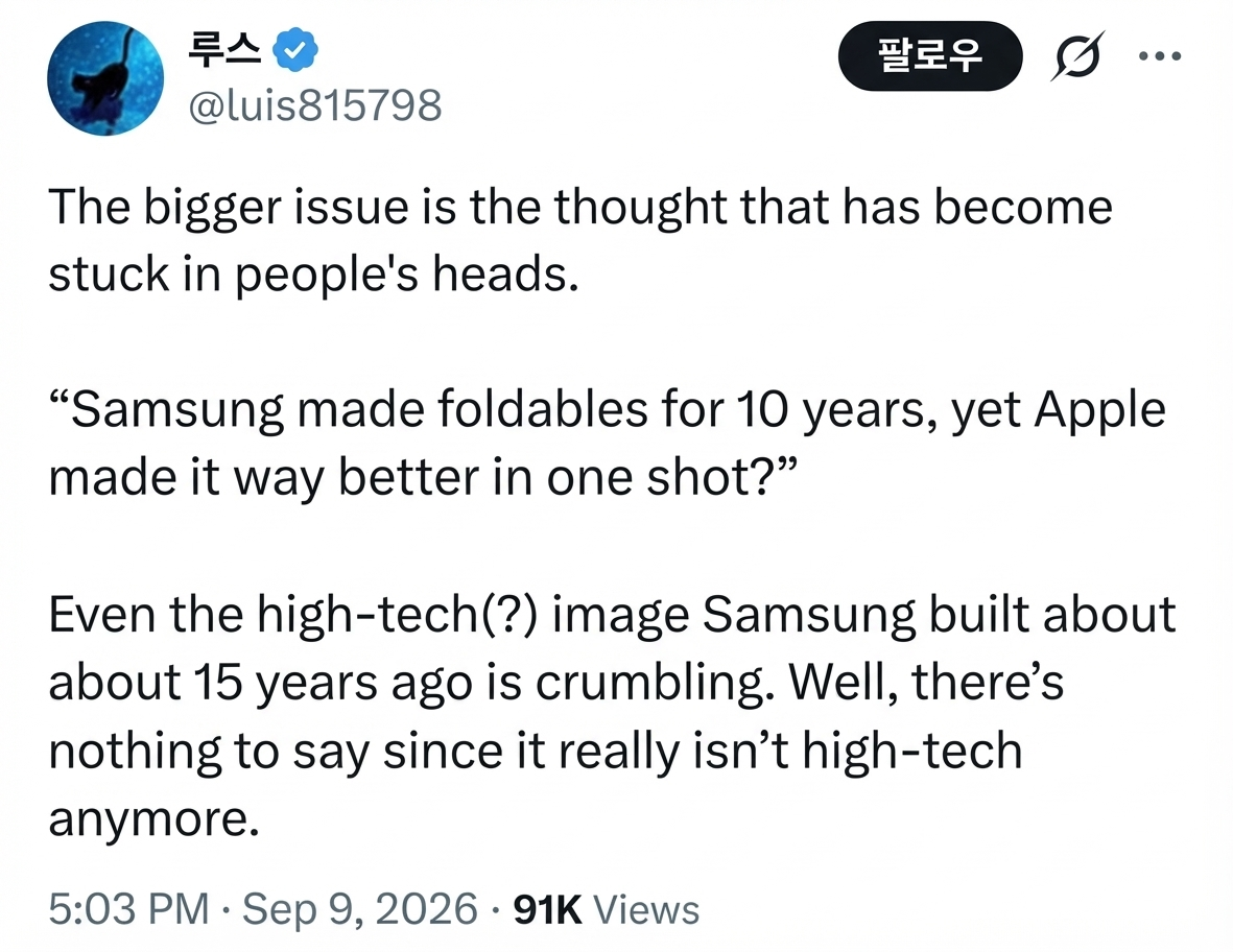 Screenshot of an X post dated in 2026, claiming Apple's foldable is better than Samsung's 10 years of foldable development.