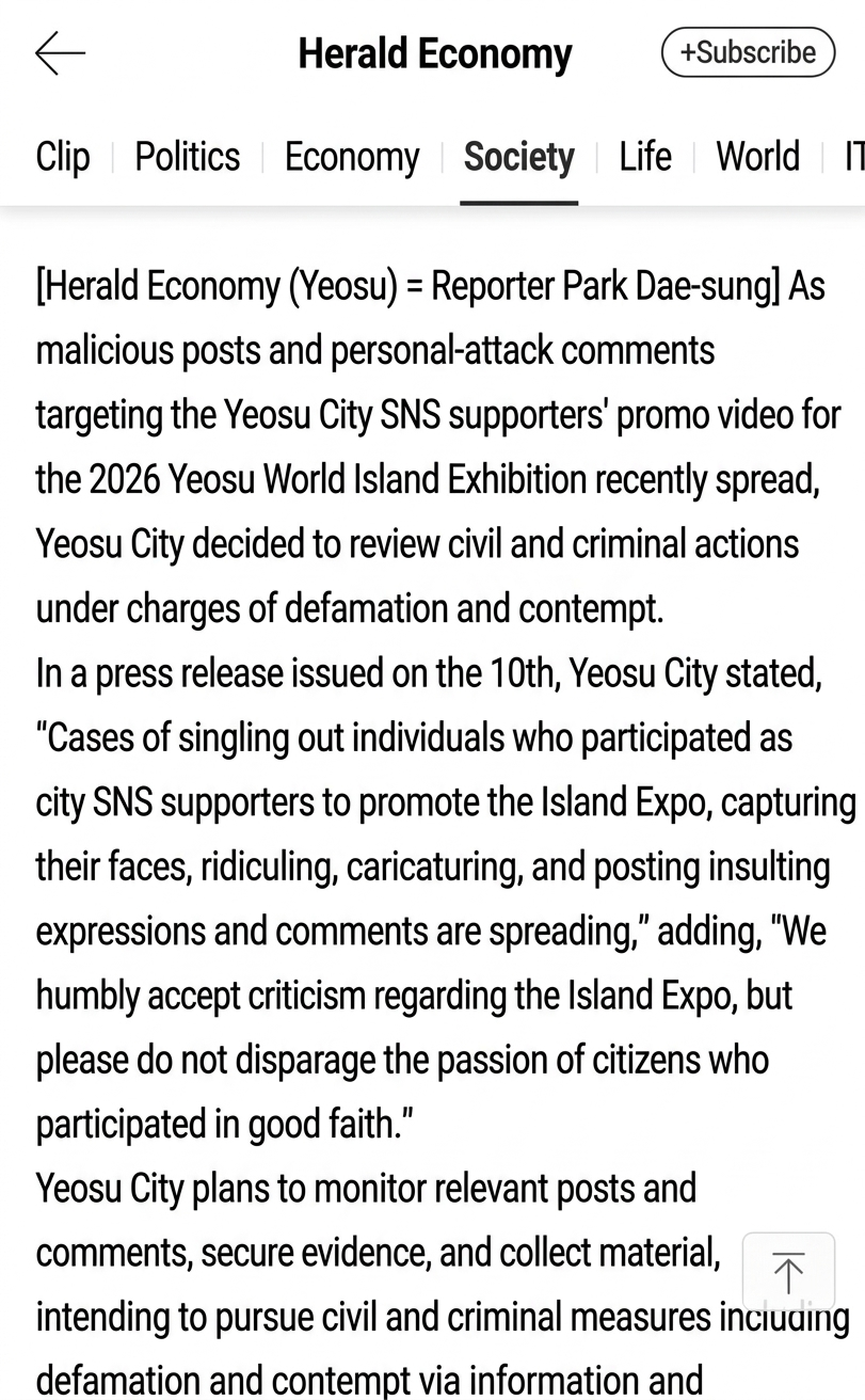 Body of a Herald Economy news article detailing Yeosu City's press release announcing that it is reviewing civil and criminal legal action, including defamation, against mockery and insults directed at supporters