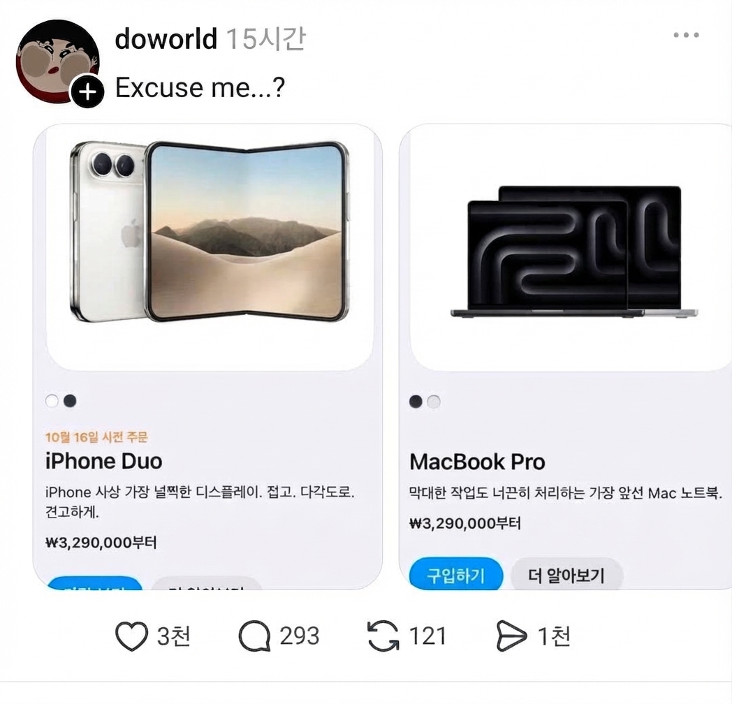 A social media screenshot showing a foldable iPhone Duo and MacBook Pro starting at 3.29 million KRW.