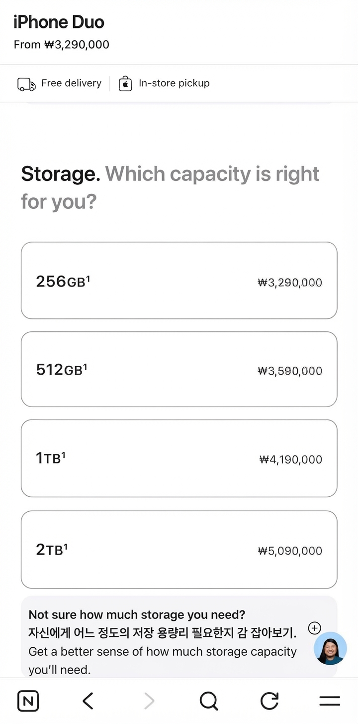 A mockup purchase page displaying the iPhone Duo storage pricing ranging from 3.29 million KRW to 5.09 million KRW.