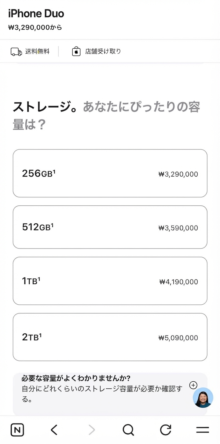 iPhone Duoの容量別価格が329万ウォンから509万ウォンまで案内されている購入ページのコラージュ画面。