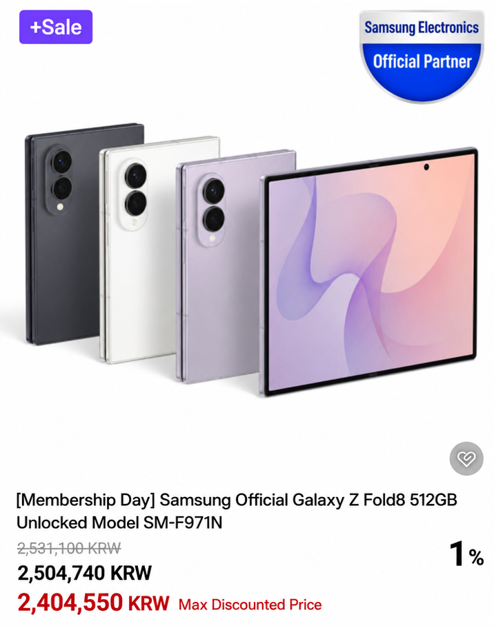 A sales price screen for the Samsung Galaxy Z Fold8 512GB model. The maximum discounted price is shown as approximately 2.4 million KRW.