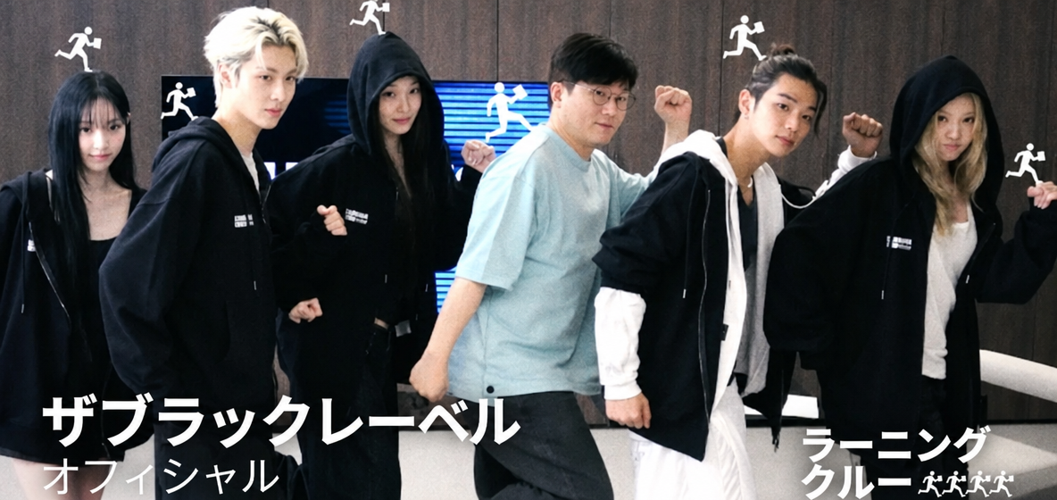 THEBLACKLABELのラーニングクルー練習生たちとYouTuberのシュカが一緒にポーズをとっている集合写真