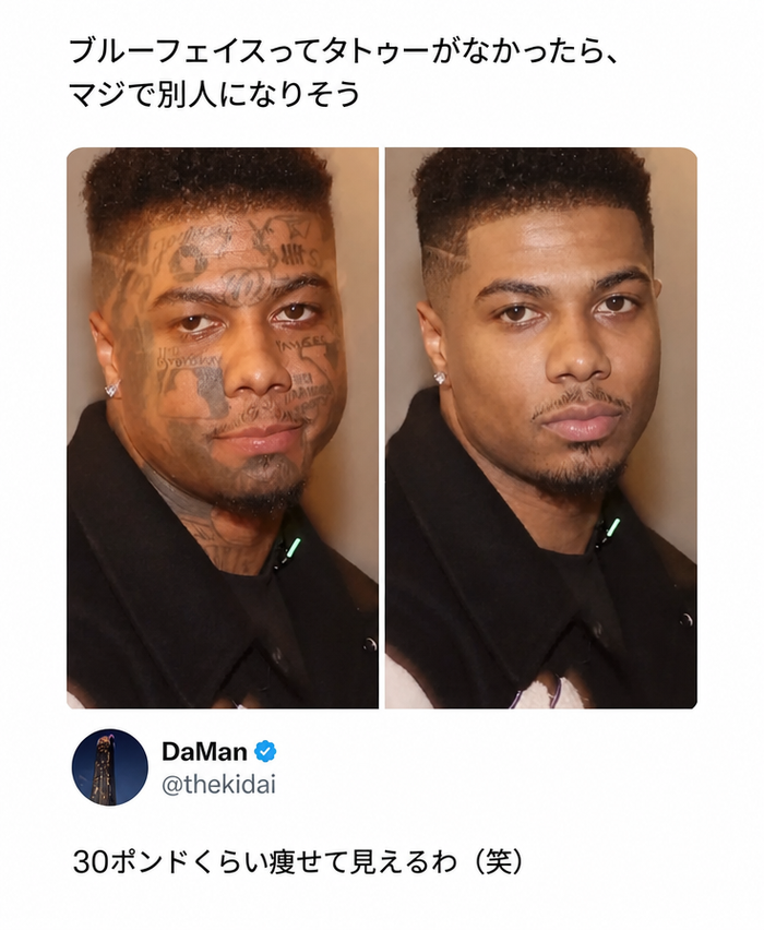 タトゥーが入った状態のラッパー、ブルーフェイスと、タトゥーを消して顔がほっそりした編集版の比較画像。30ポンド痩せたように見えるというツイートが添えられている。