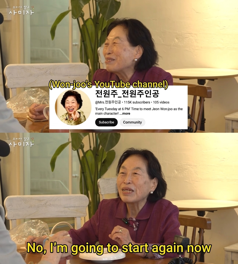 A screen capture from Sa Mi-ja's YouTube channel showing Jeon Won-joo's channel profile at the top and Jeon Won-joo speaking with the subtitle 'No, I'm going to start again now' at the bottom.
