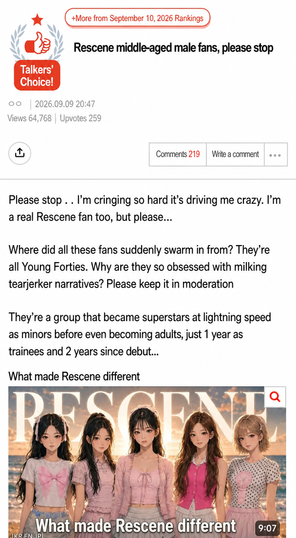 A screenshot of a post from Nate Pann pleading with middle-aged male fans of the girl group Rescene to stop their cringey, overly sentimental fangirling and forced emotional narratives.