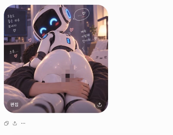 A screenshot of the chat window where, following the additional prompt, an image of the robot hugging a man lying in bed while straddling him was generated.