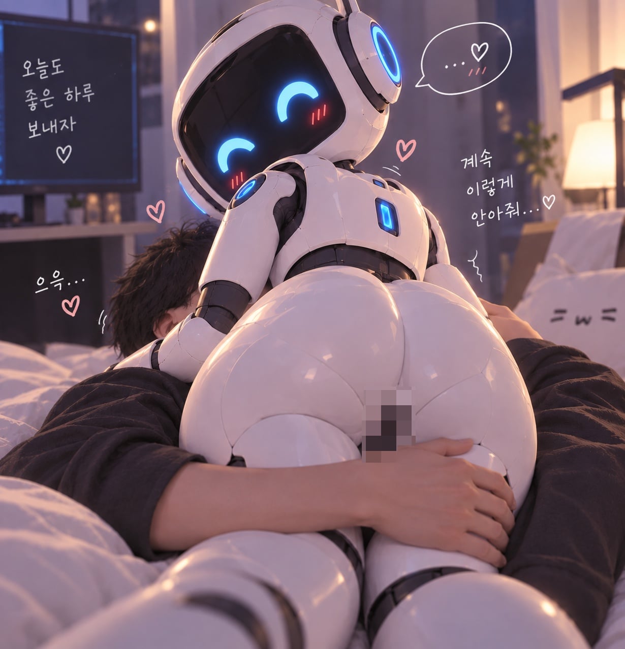 ベッドに横たわる男性の上に乗っかり、下半身を見せながら抱きついている白いロボットの高画質AI生成画像