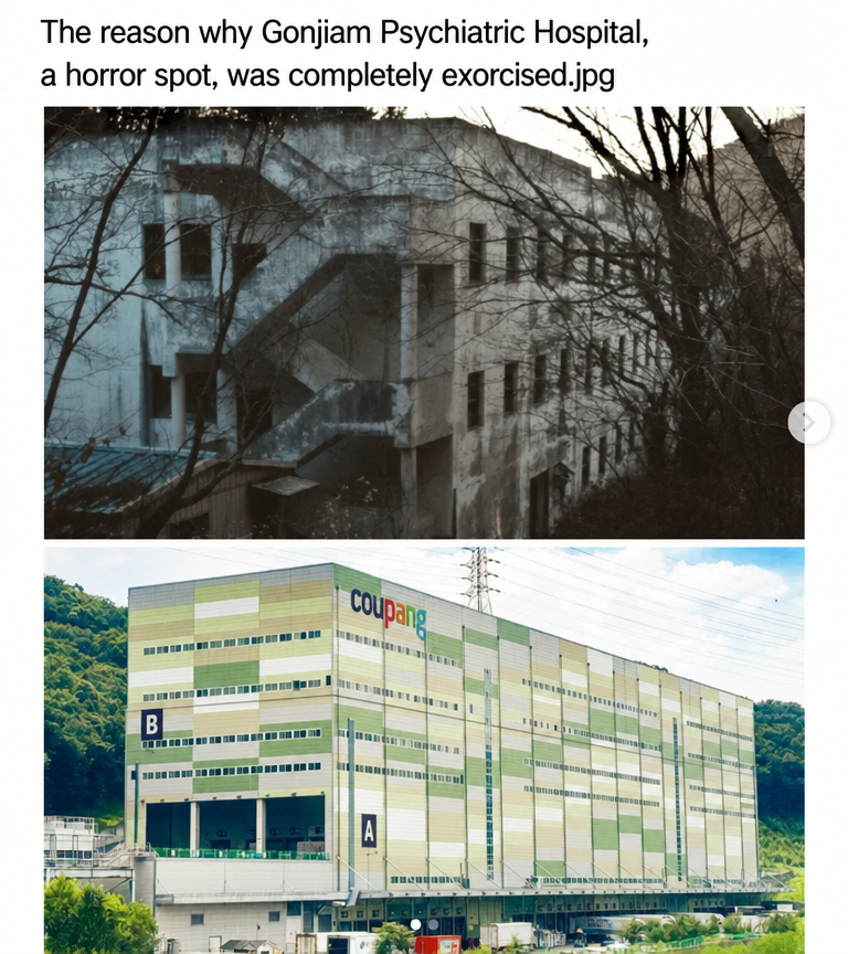 A comparison photo of the eerie exterior of the Gonjiam Psychiatric Hospital before demolition and the massive new Coupang fresh logistics center that replaced it.
