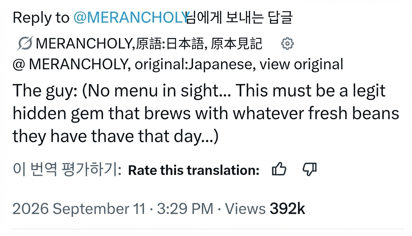Screenshot of a reply imagining the visitor thinking the lack of a menu meant it was a legit café serving whatever beans were on hand.