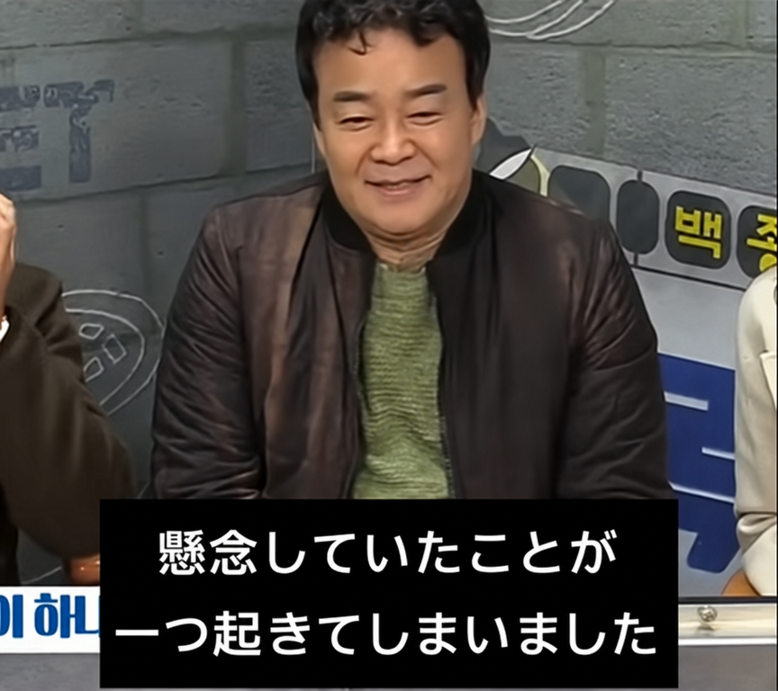 「路地裏食堂」の状況室でペク・ジョンウォンが真剣な表情で「起きなければなりません」と言っている場面