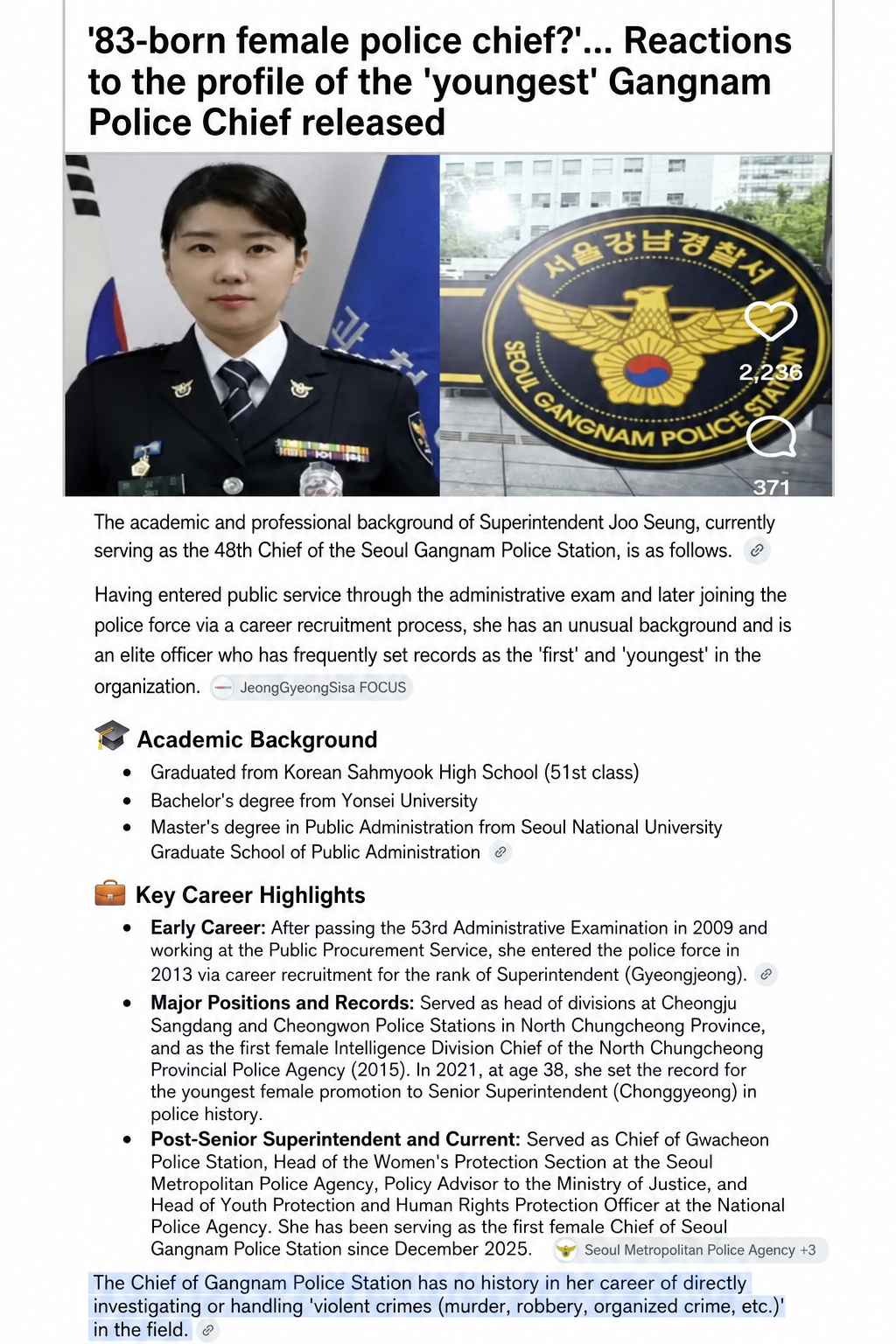 A captured screenshot of an internet post introducing the profile and career history of the youngest female Chief of Gangnam Police Station, born in 1983, while noting that she has no history of investigating violent crimes in the field.