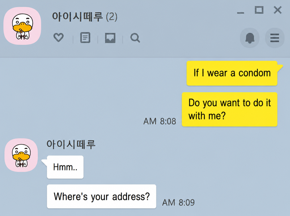 A chat screen where the man who was just angry changes his attitude and asks for her address when she asks if he wants to do it with a condom on.