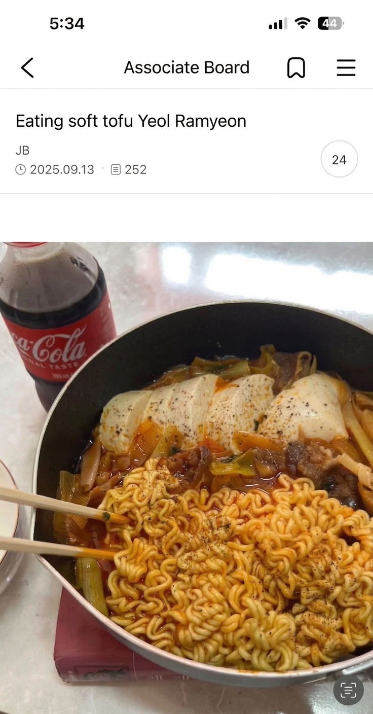 Screenshot of an online community post showing a pot of cooked soft tofu Yeol Ramyeon right before being eaten.
