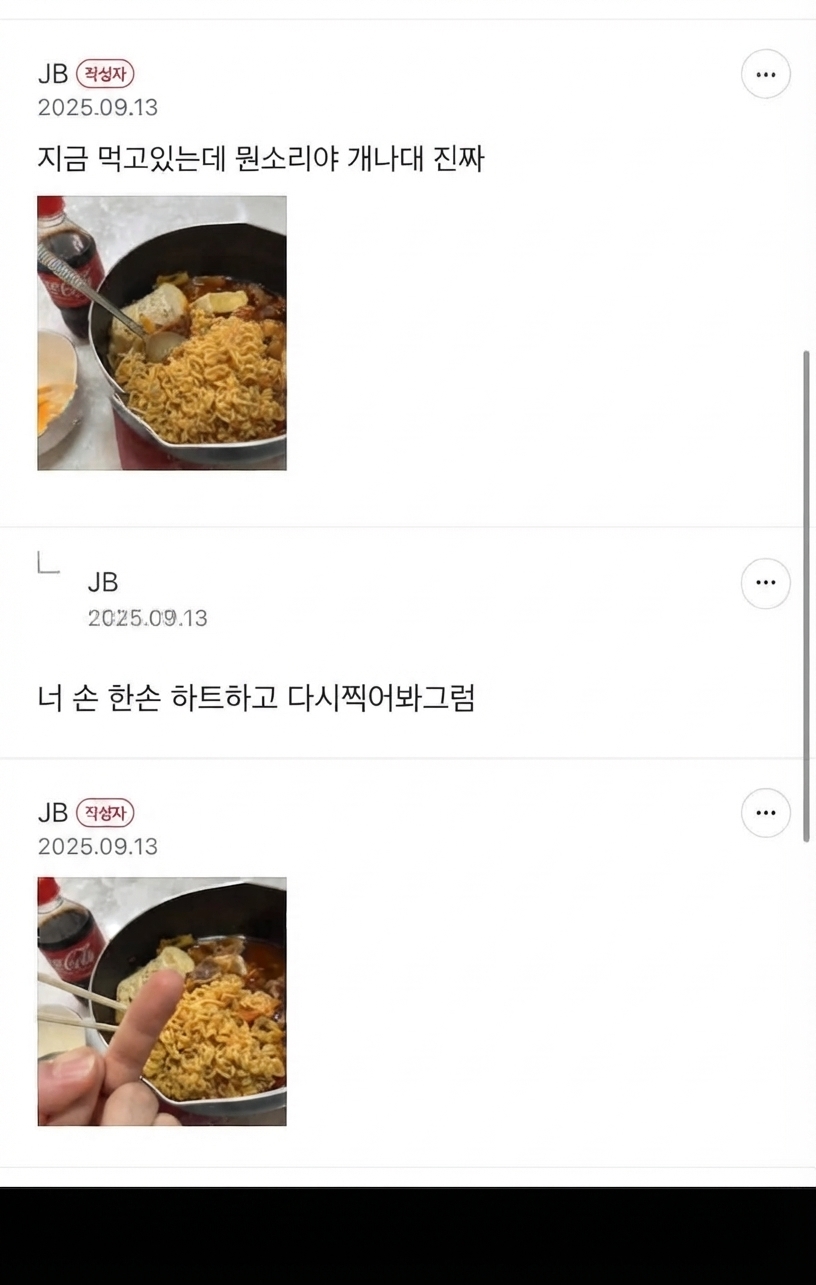 Screenshot of comments where the frustrated poster verifies the meal in real time with a spoon in the pot and a middle-finger gesture.