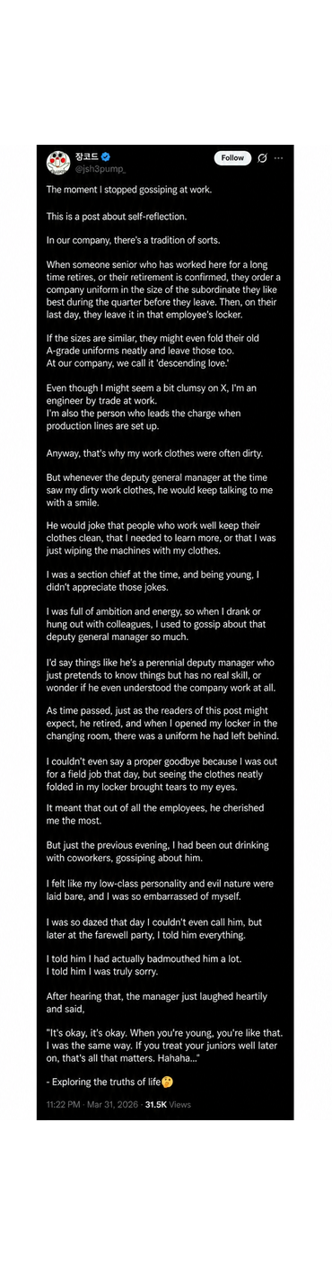 A screenshot of a social media post about a company tradition where retiring seniors leave new uniforms in their favorite junior's locker, and the realization/reflection regarding a deputy general manager who cared for them.