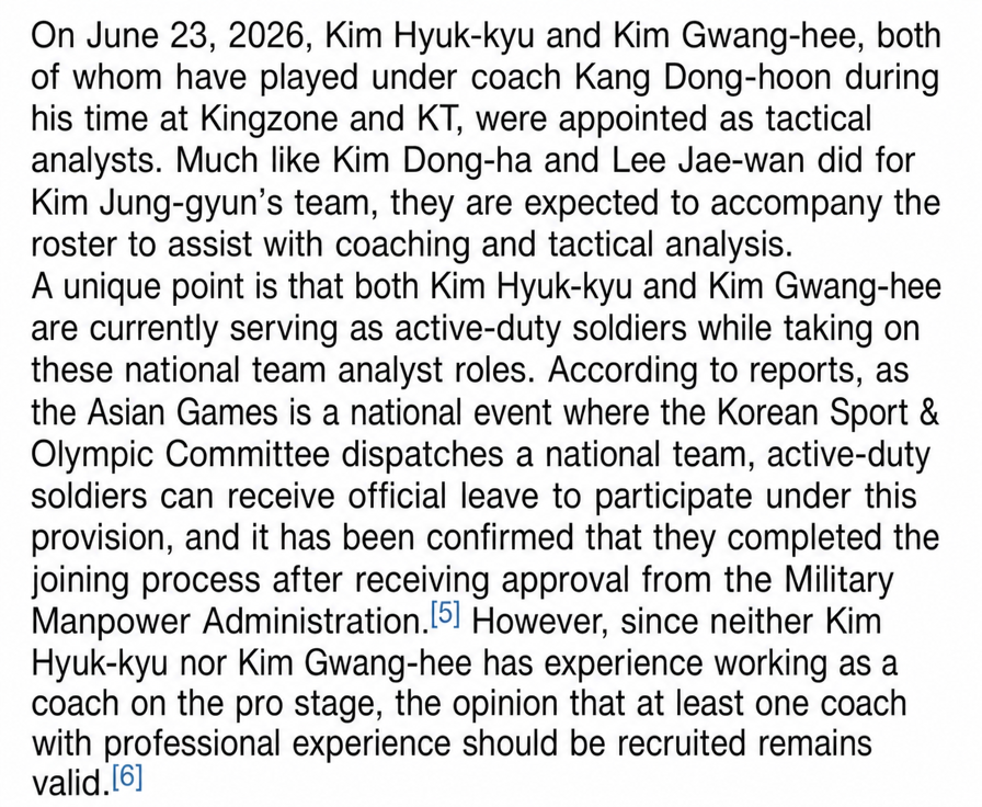 A captured wiki document containing the appointment of Kim Hyuk-kyu and Kim Gwang-hee, who are currently active-duty soldiers, as tactical analysts