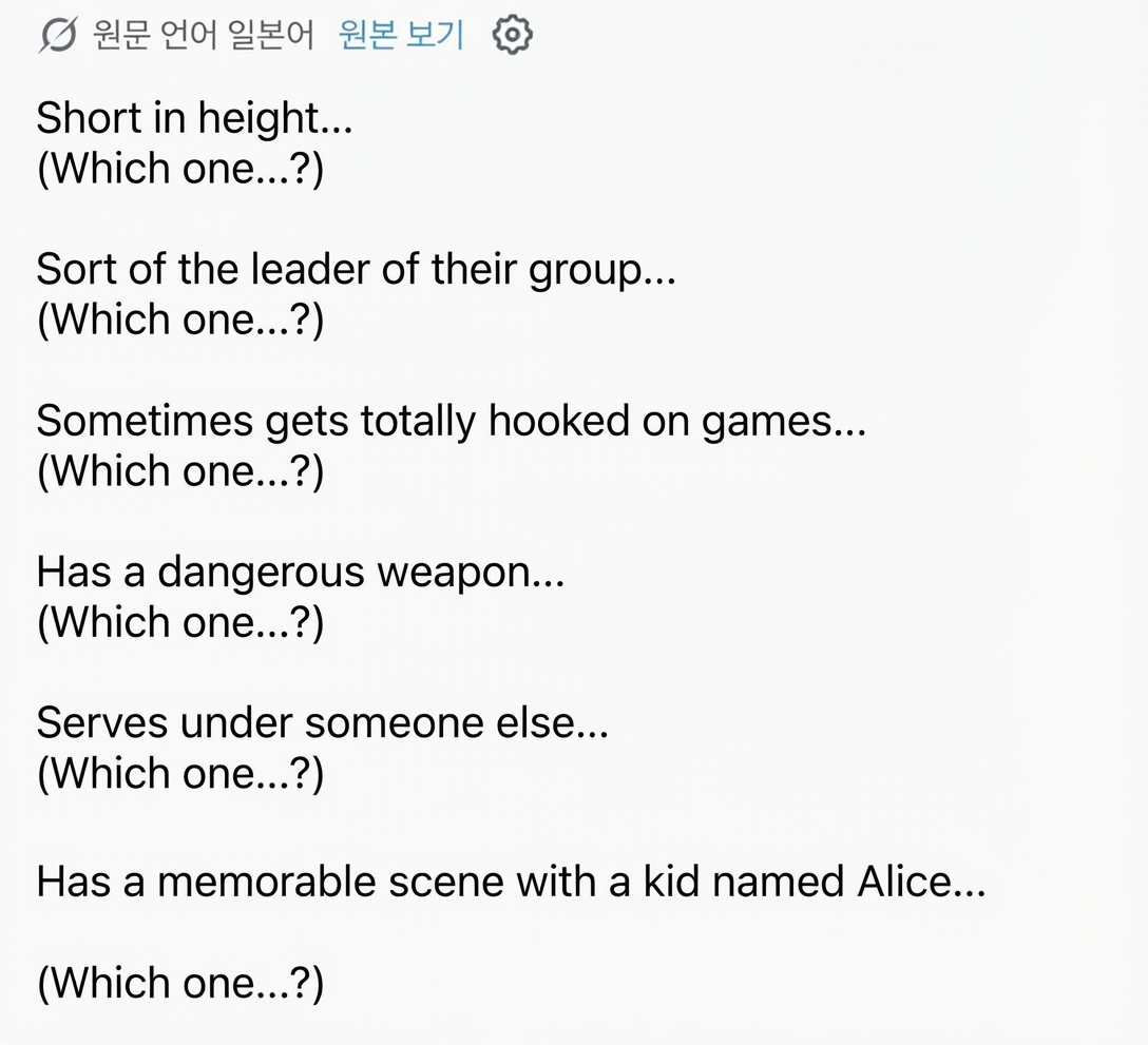 A continuation screenshot of the tweet listing shared attributes of both characters in a call-and-response format.