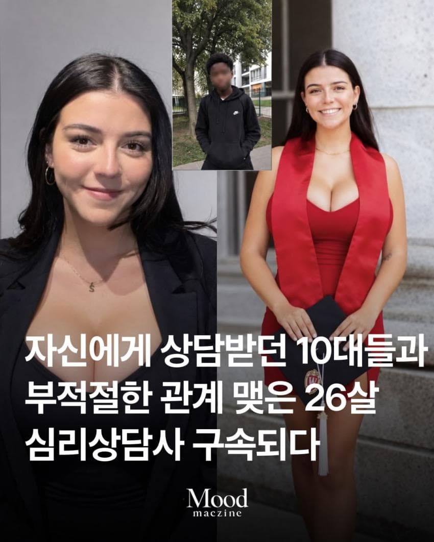 A news graphic showing photos of a 26-year-old female counselor and a blurred boy, accompanied by Korean headline text.