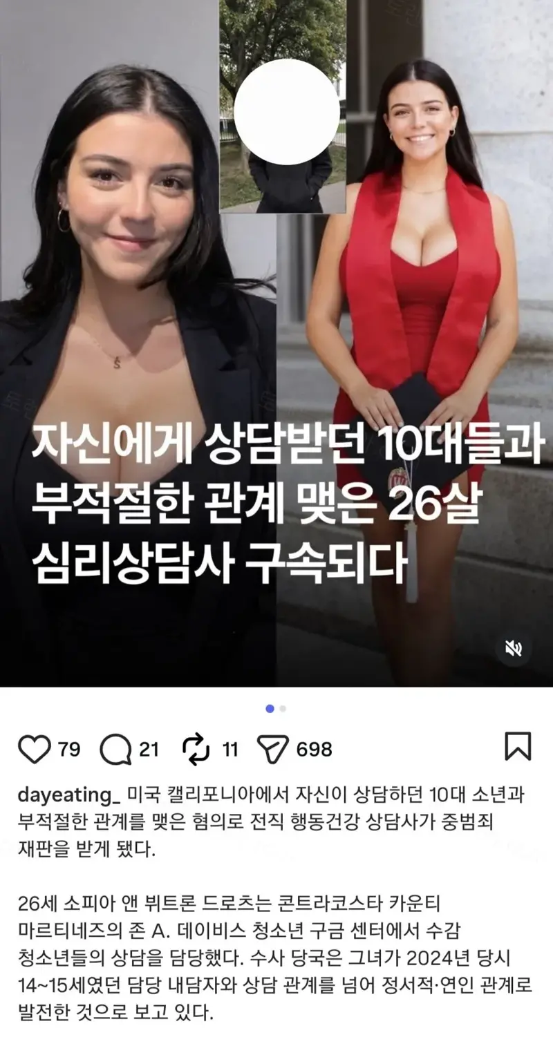 A social media screenshot of the same image above a news caption detailing the counselor's arrest in California.