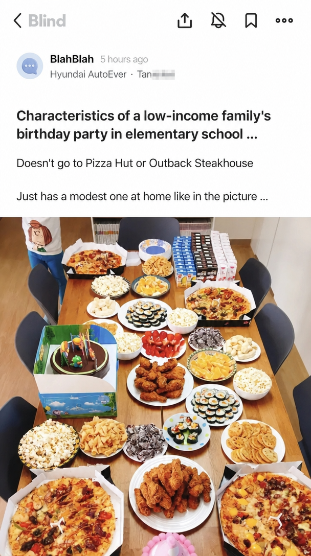 Screenshot of a post from the anonymous app Blind claiming a lavish spread of multiple pizzas, fried chicken, a cake, gimbap, and fruit is just a modest 'dirt spoon' birthday party at home.