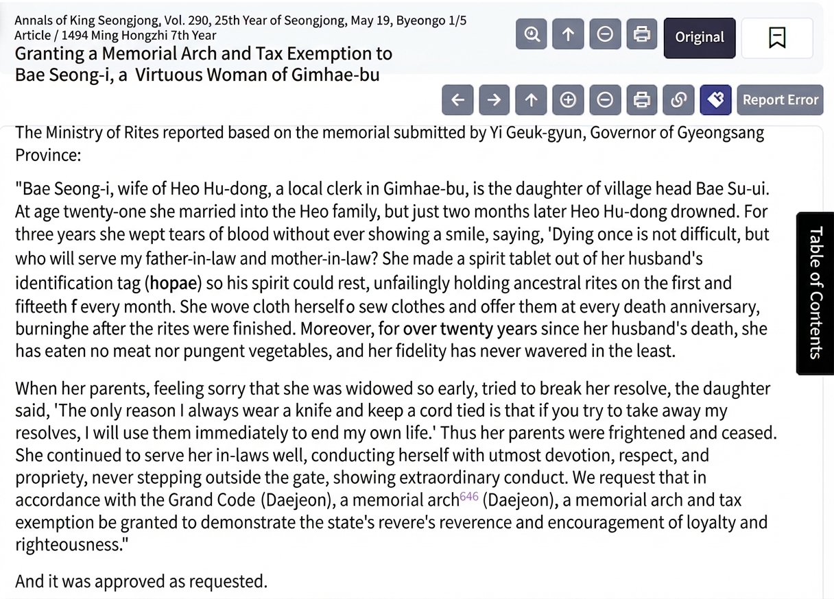A screenshot of a Joseon Dynasty Annals webpage displaying an entry from Volume 290 of the Annals of King Seongjong (May 19, 1494). It shows a Korean translation stating that Bae Seong-i, a virtuous woman from Gimhae-bu, carried a knife ready to kill herself to preserve her fidelity after losing her husband early, eventually receiving a memorial arch.