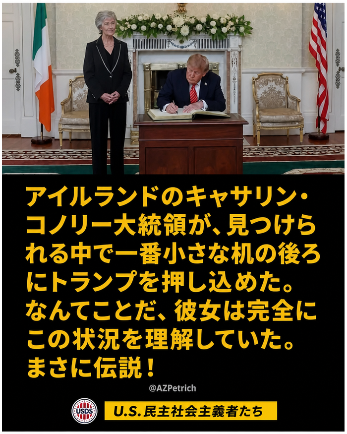 非常に小さな机で芳名帳に記入するドナルド・トランプと、その横に立つキャサリン・コノリー