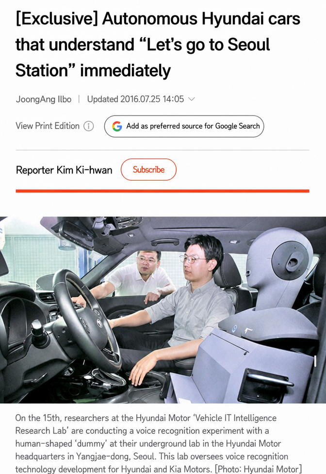 2016 news article screenshot: Hyundai Motor research on voice-recognition autonomous driving.