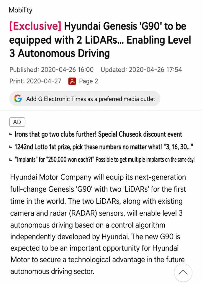 2020 news article screenshot: Report on Genesis G90 featuring 2 LiDAR sensors and implementation of level 3 driving.
