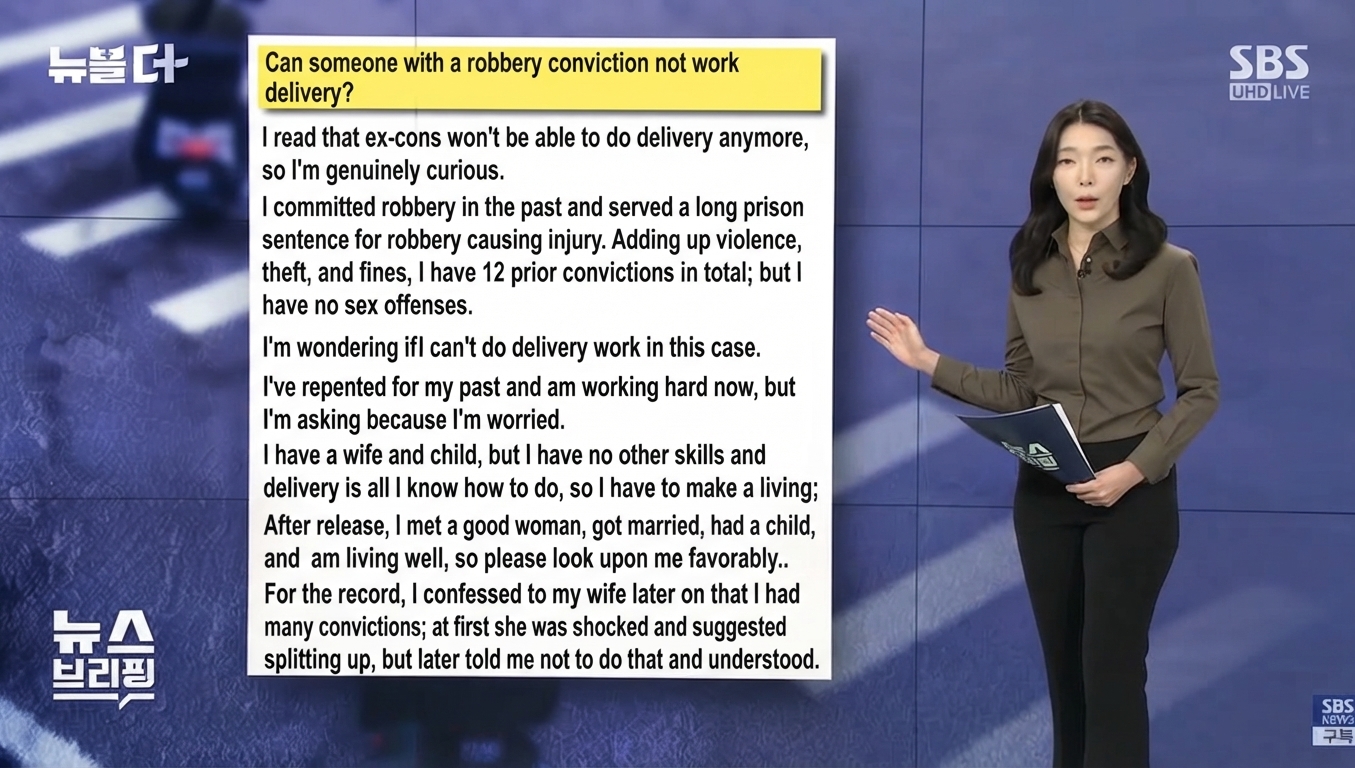 An SBS news studio scene where an anchor gestures toward a graphic of the online post asking if a 12-time ex-con can work in delivery.