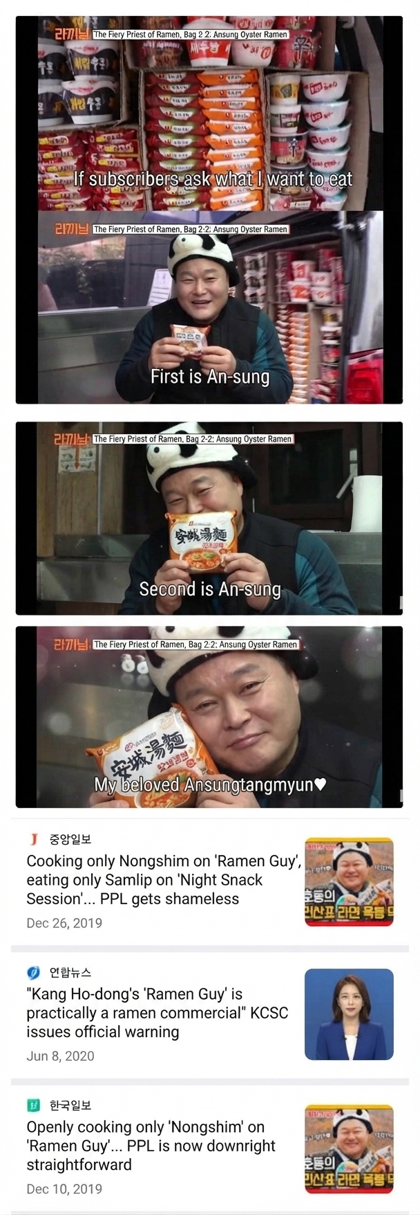 A TV broadcast scene from tvN's variety show 'The Fiery Priest of Ramen' showing Kang Ho-dong praising Ansungtangmyun with a car trunk packed full of Nongshim ramen, alongside news headlines reporting on the KCSC warning due to excessive product placement.